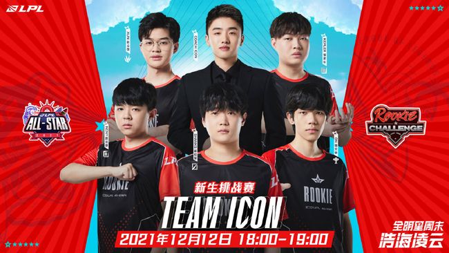 这也让特雷 这也让特雷