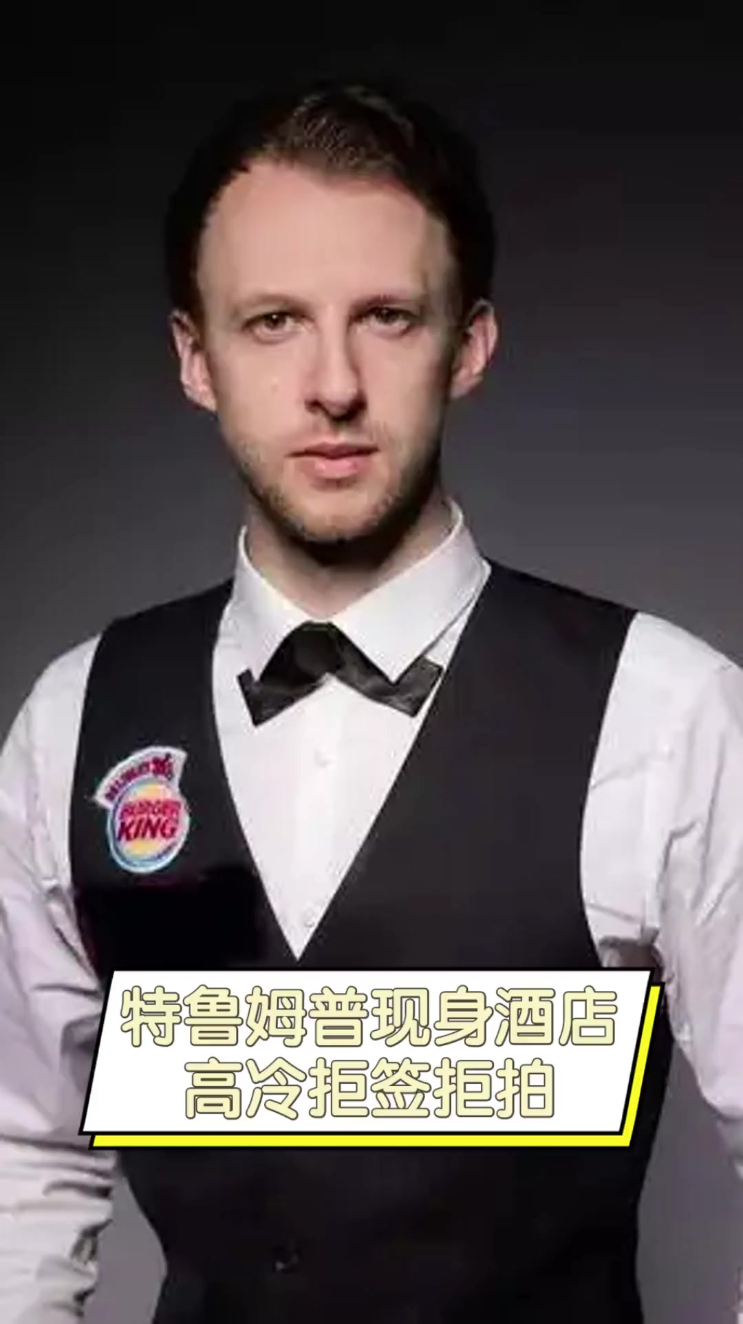 在新兴人群 在新兴人群