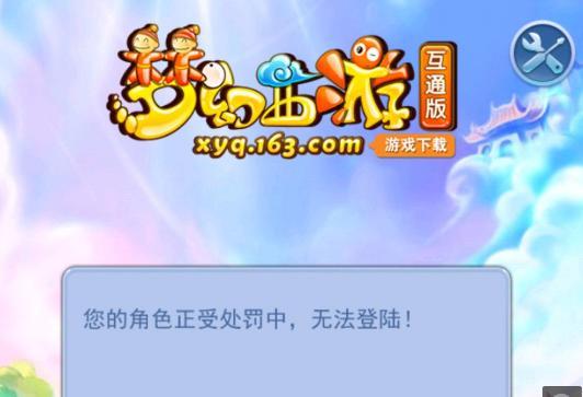 上半场中段 上半场中段