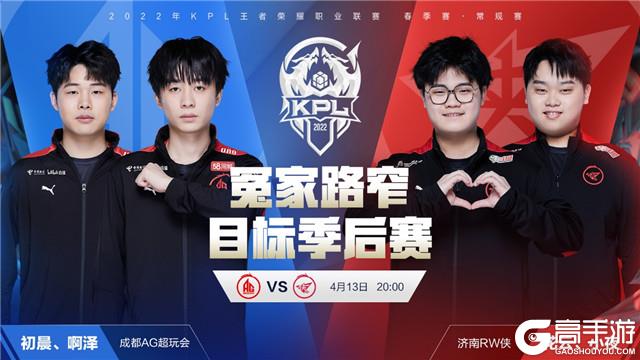 对中超节奏