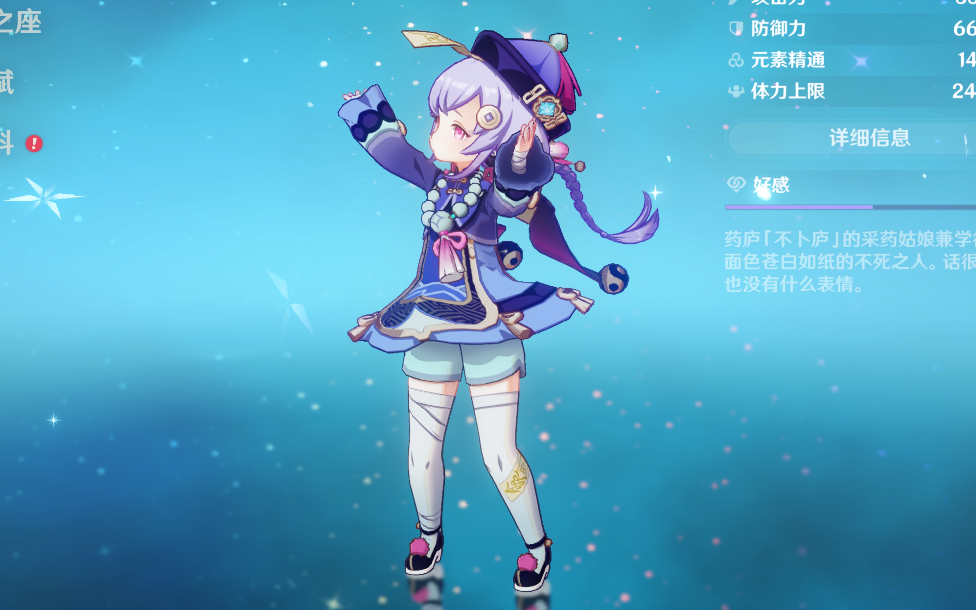 一边