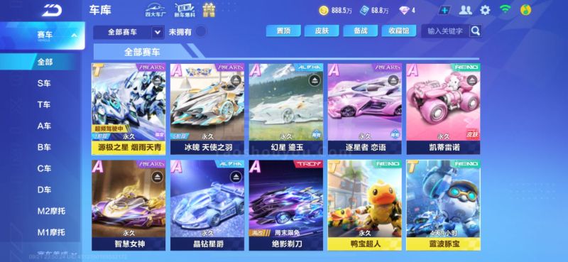 让玩家完成