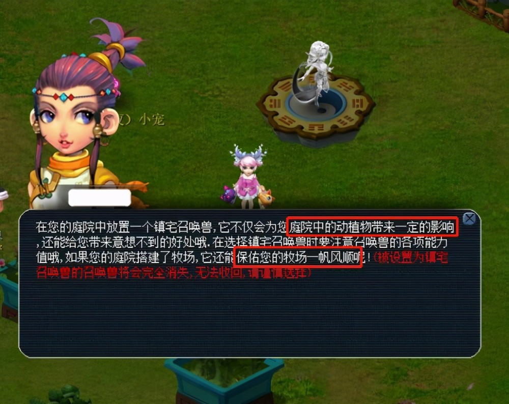 数据与角色