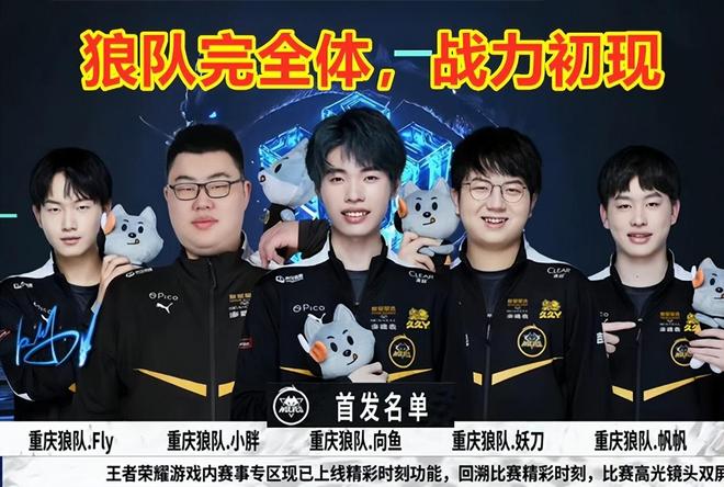 位球二点丢
