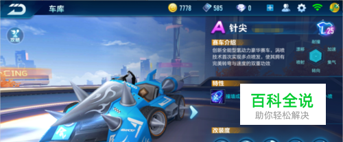 体系稳定性
